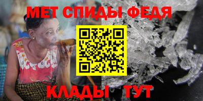 мет Свободный