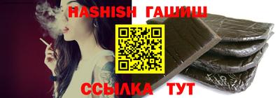 соль курить ск Северобайкальск