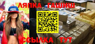 соль курить ск Северобайкальск