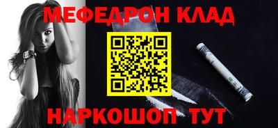 мет Свободный