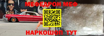 соль курить ск Северобайкальск