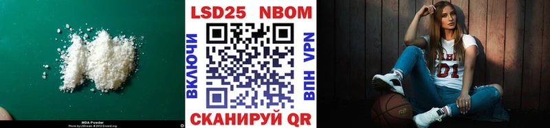 Лсд 25 экстази кислота  кракен ссылки  Славянск-на-Кубани 