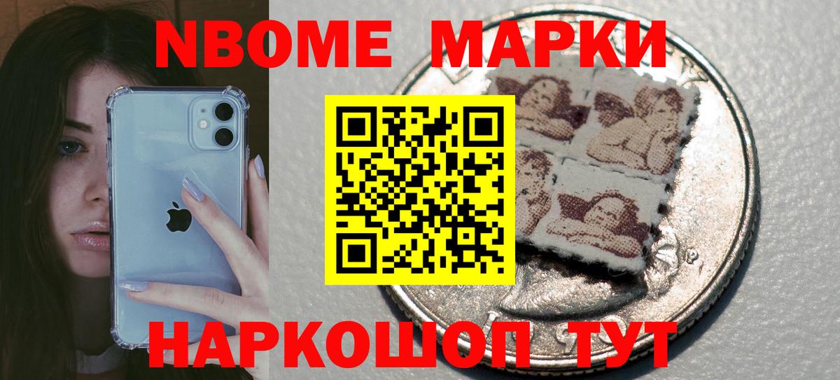 Славянск-на-Кубани  LSD-25 экстази кислота  Вход с VPN 