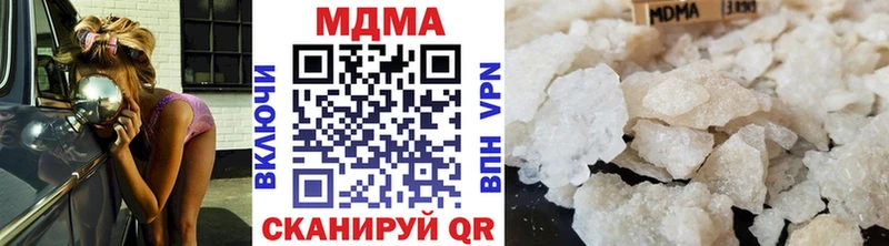 МДМА VHQ  кракен сайт  Славянск-на-Кубани 