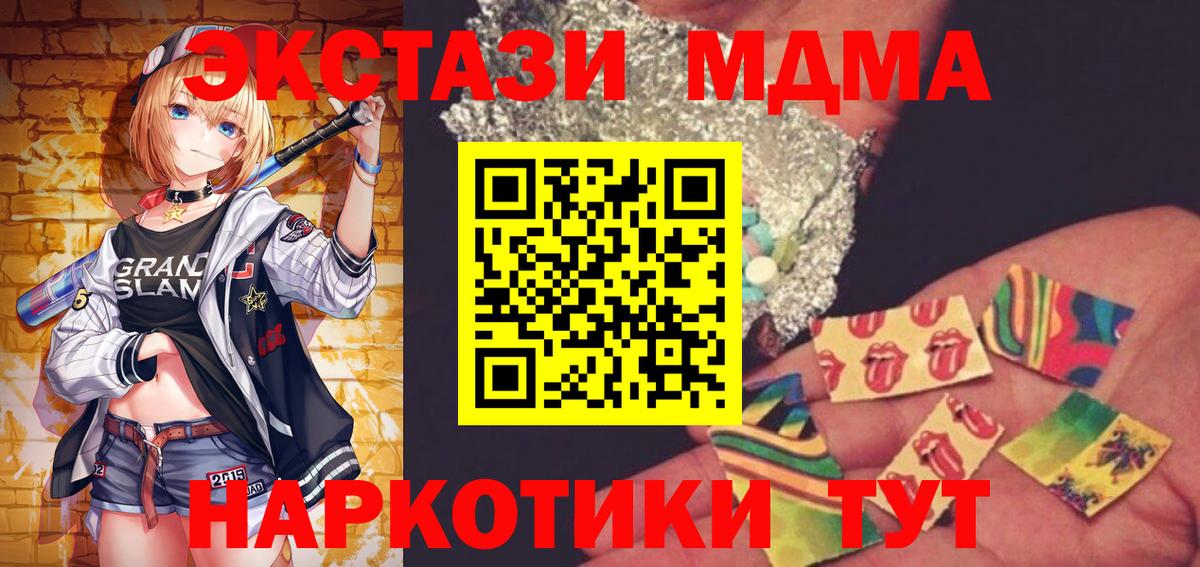 MDMA VHQ Славянск-на-Кубани