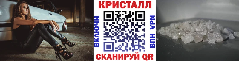 Метамфетамин пудра  как найти   Славянск-на-Кубани 