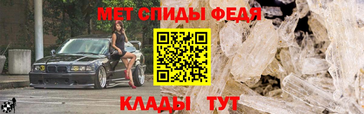 Первитин витя  Вход с VPN  Славянск-на-Кубани 