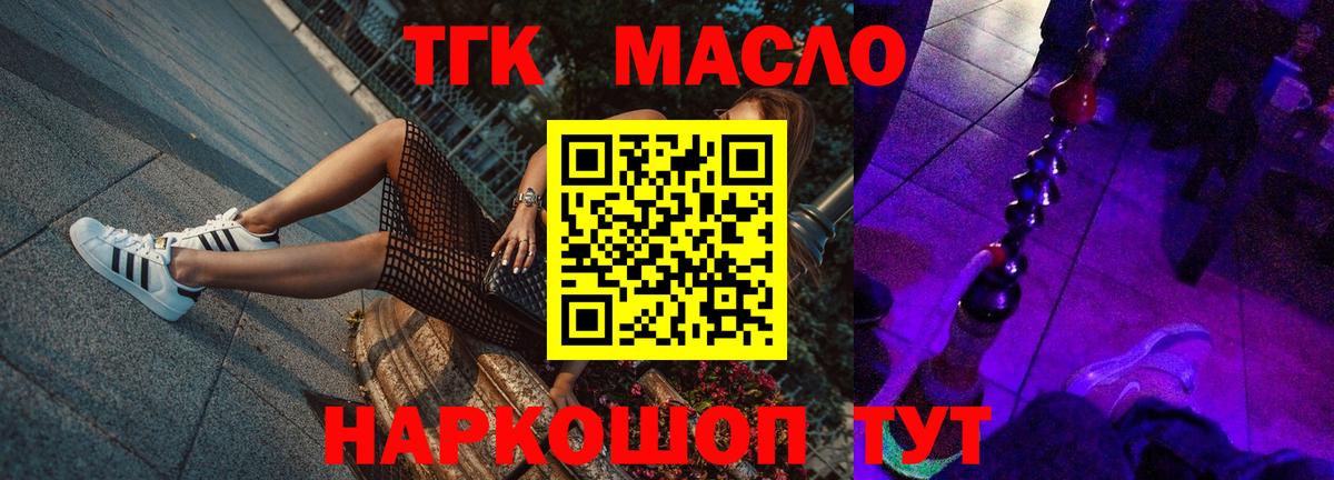 МЕФ кристаллы  Славянск-на-Кубани  Кокаин  Вход с VPN  Альфа ПВП СК   Марихуана  Продажа наркотиков  Гашиш 