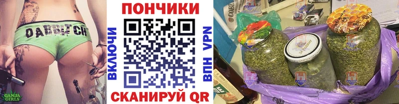 МАРИХУАНА White Widow  закладки  МЕГА вход  Славянск-на-Кубани 